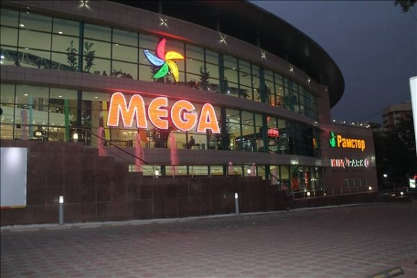 Кракен сайт тор ссылка