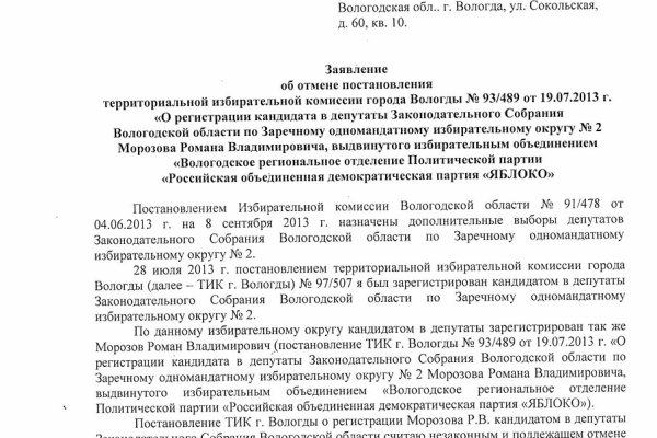 Кракен сайт 1kraken me вход
