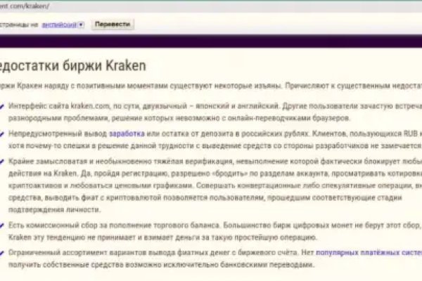 Kraken 25 at